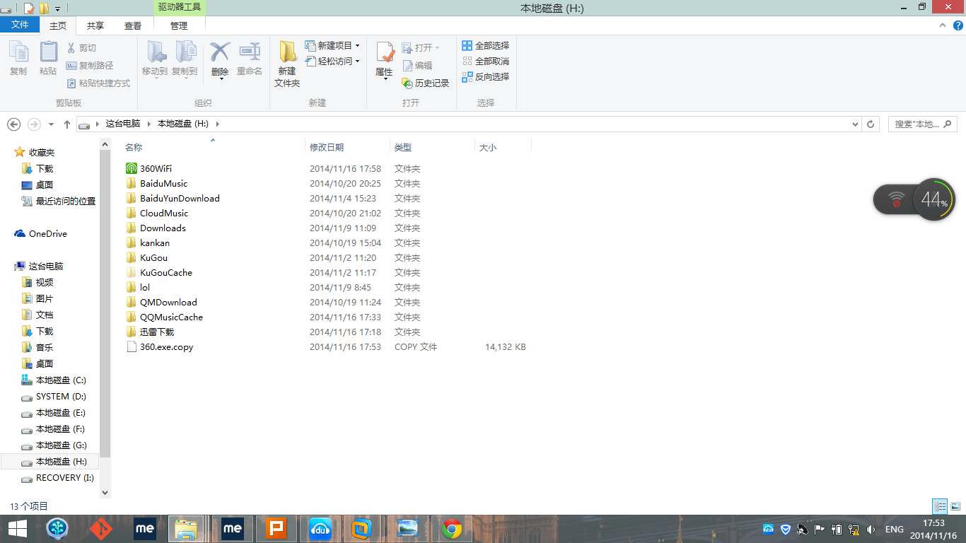 RPC-success